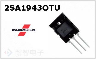 2SA1943OTU