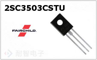 2SC3503CSTU