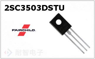 2SC3503DSTU