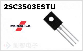 2SC3503ESTU