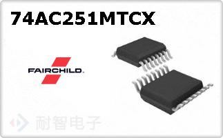 74AC251MTCX