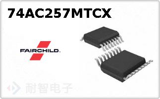 74AC257MTCX