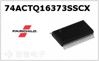 74ACTQ16373SSCX