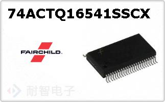 74ACTQ16541SSCX