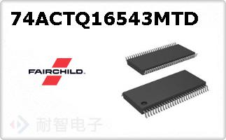 74ACTQ16543MTD