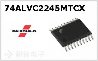 74ALVC2245MTCX