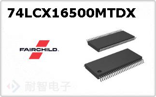 74LCX16500MTDX