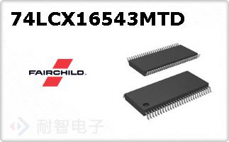 74LCX16543MTD