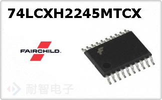 74LCXH2245MTCX