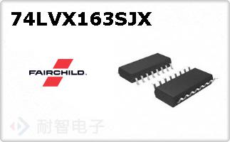 74LVX163SJX