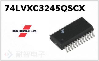 74LVXC3245QSCX