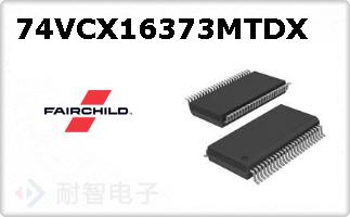 74VCX16373MTDX