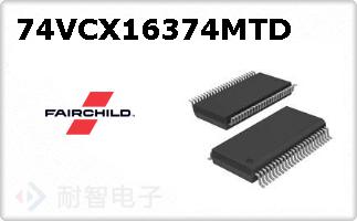 74VCX16374MTD