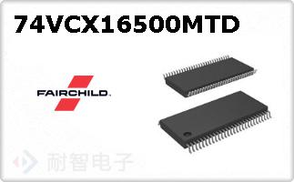 74VCX16500MTD