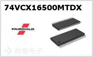 74VCX16500MTDX