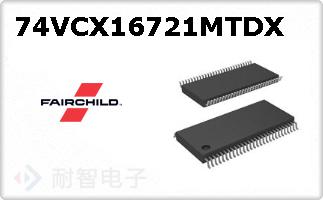 74VCX16721MTDX