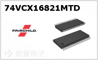 74VCX16821MTD