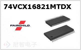 74VCX16821MTDX