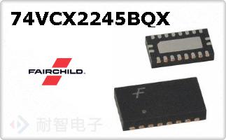 74VCX2245BQX