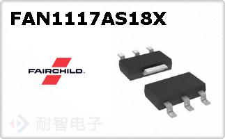 FAN1117AS18X