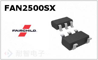 FAN2500SX