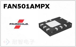 FAN501AMPX