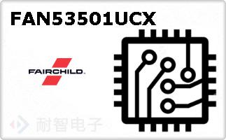 FAN53501UCXͼƬ