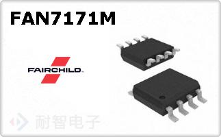 FAN7171MͼƬ