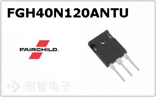 FGH40N120ANTU