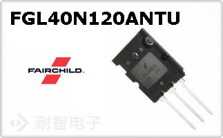 FGL40N120ANTU