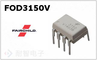 FOD3150V