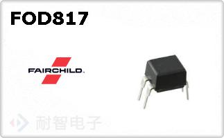FOD817