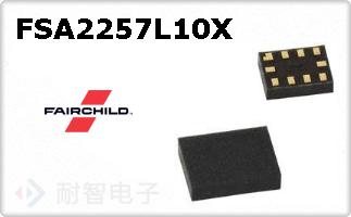 FSA2257L10X