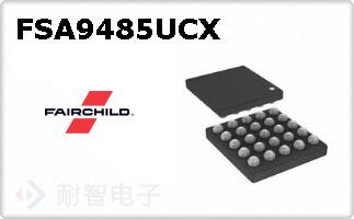 FSA9485UCX