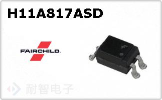 H11A817ASD