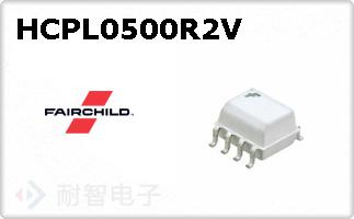 HCPL0500R2V