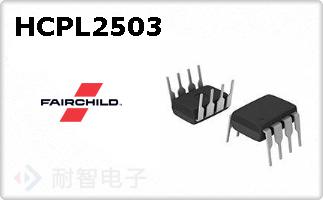 HCPL2503
