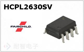 HCPL2630SV