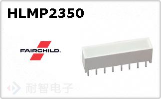 HLMP2350