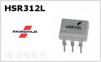 HSR312L