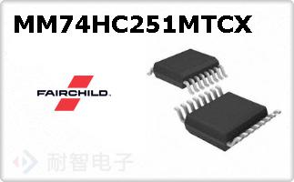 MM74HC251MTCX
