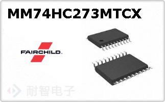 MM74HC273MTCX