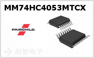MM74HC4053MTCX