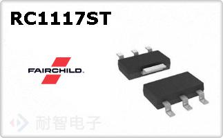 RC1117STͼƬ