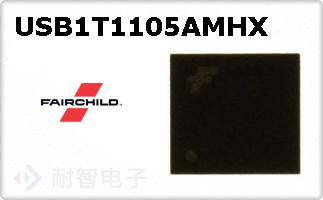 USB1T1105AMHX