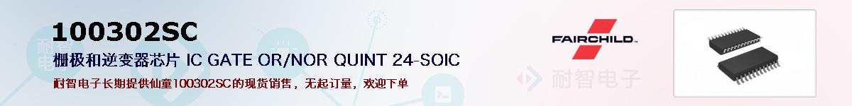 100302SCıۺͼ