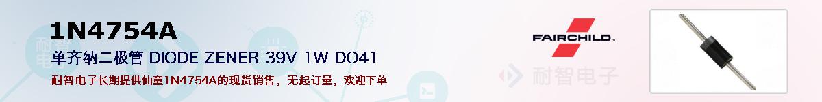 1N4754Aıۺͼ