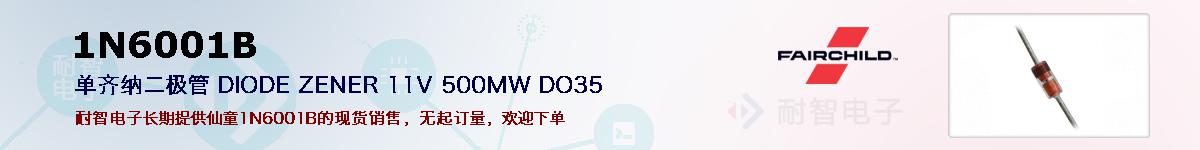 1N6001Bıۺͼ