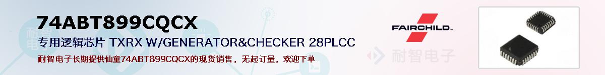 74ABT899CQCXıۺͼ