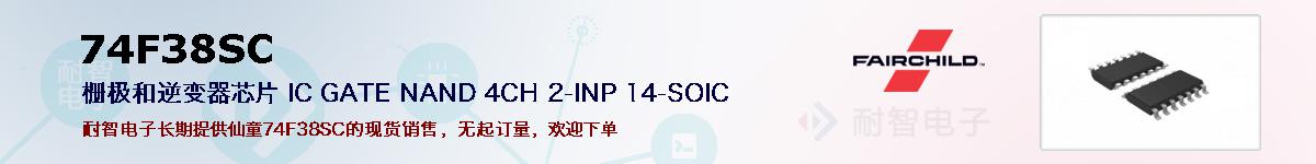 74F38SCıۺͼ